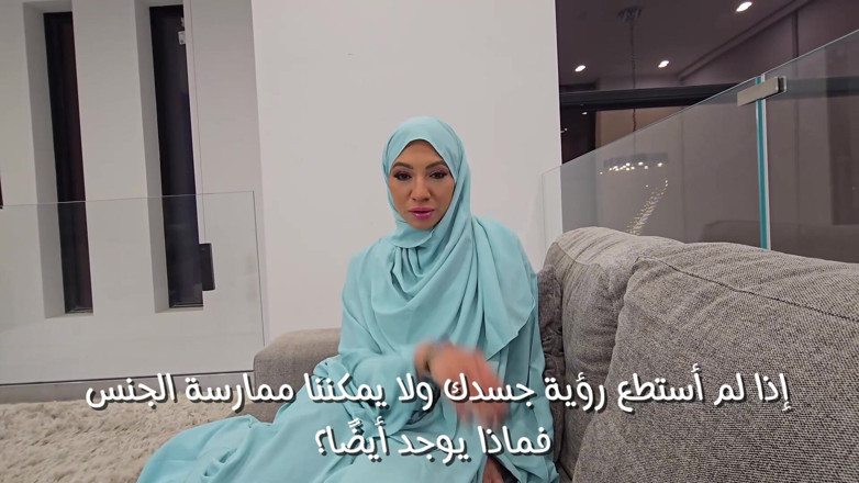 Sasha Pearl: Hijabibrud del 2 - anal datum