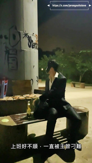 Human Urinal: A Office Worker