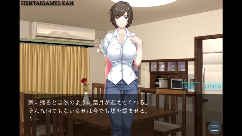 HentaiGames No.9: Finché queste foglie non diventano rosse