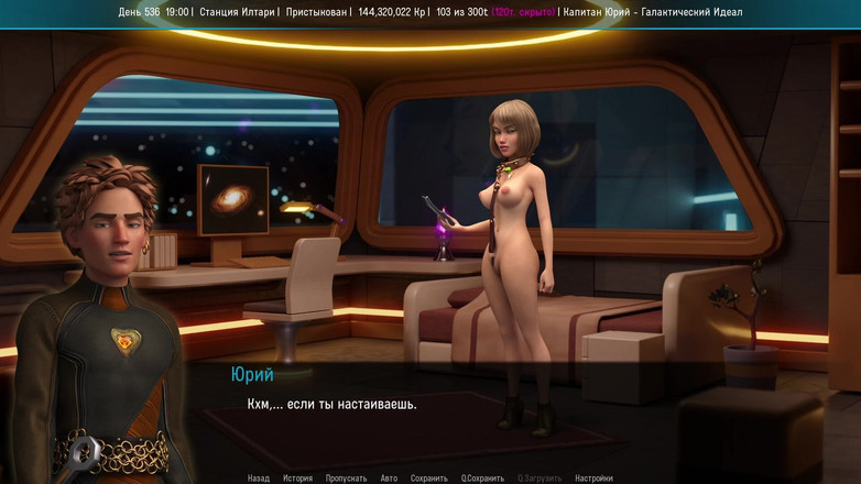 PornGameHunter: All Sex Scenes with T'ris - Space Journey X