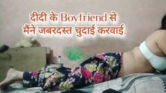 Pinki Bhabhi 69: 我继妹的男朋友操了我。真正的自拍性爱