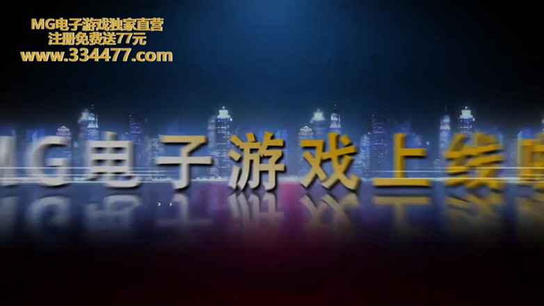 Sky Angel: Азіатський ангел 2014