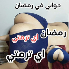 sahar good: Hawani v ramadánu kvůli snídani mě zkrátil a slíbil mi