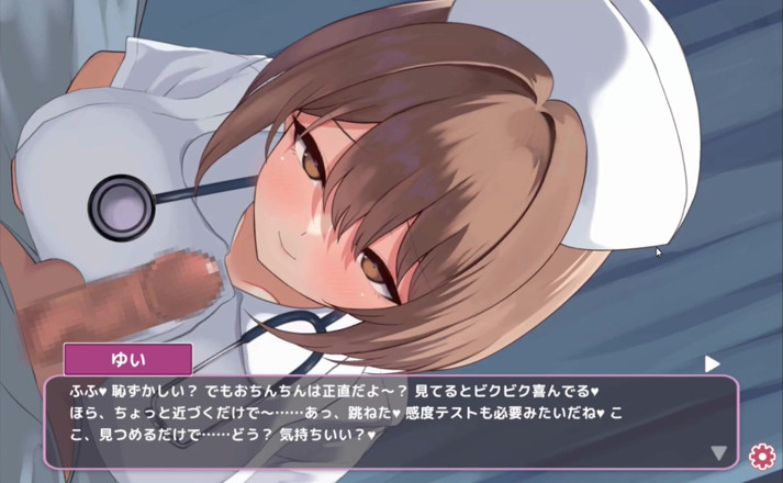 NSFWOtaku: 変態ゲーム - いたずら看護師がパイズリのために胸を出す - 桜星神殺