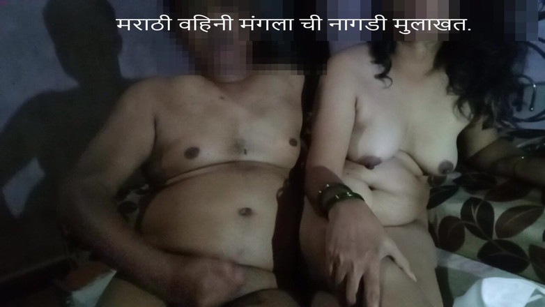 Rangeeli_Mangala: Rozhovor s nahou Marathi Bhabhi