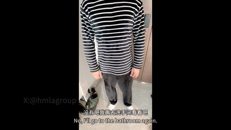 Tiamx: The Bathroom Problem, the Neighbors Downstairs Don't Want to Do...