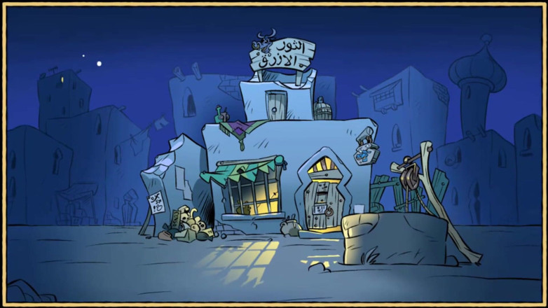 Cartoon Play: Iris quest Jasmine Aladdin deel 4