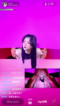 Yunxi Livestream šukání - 3D animace