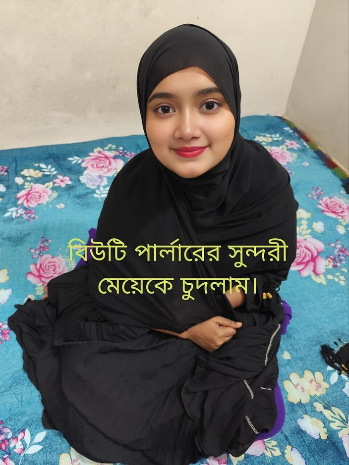 Your-Eshita: Vidéo Outdor. J’ai rencontré une fille dans une voiture et...