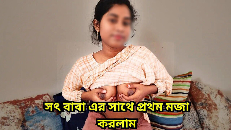 Black Beauty20: Stepdaughter Caught Watching Porn On Mobile By Stepdaddy and he...