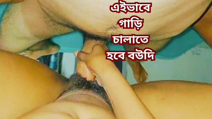 Bhabhi Fuck Session (Your shopna)