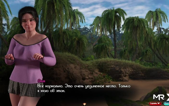 Mr Studio X: Treasureofnadia - ukaž nám svého obřího ptáka # 55