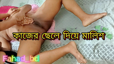 Fahad_bd: Bhabi desi memerlukan urutan badan panas