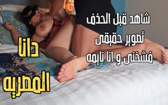 Dana Egyptian: ダナ、エジプトの継母、義理の息子、現実、自家製、淫語、アラビア語に犯される
