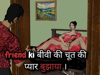 VijayDiyaPorn: Sex with Friend Wife