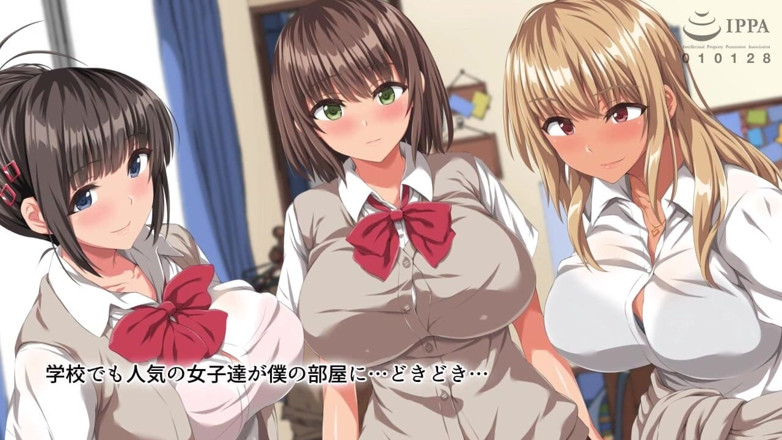 Hentai Eagle: Мой огромный хуй привел к неожиданным физическим отношениям с некоторыми горячими, грудастыми девушками!!