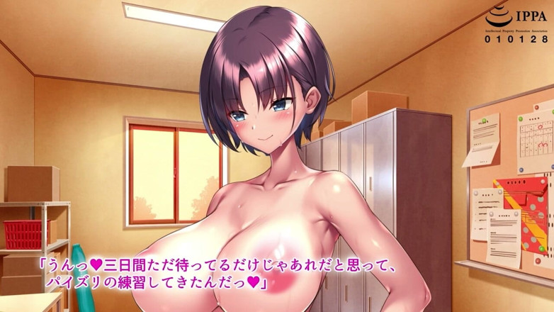Hentai Eagle: The True Nature of Akira Himeno, the Tomboyish Track Star,...