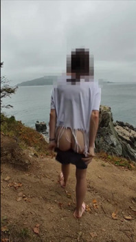 I Pulled Down My Shorts and Showed My Butt