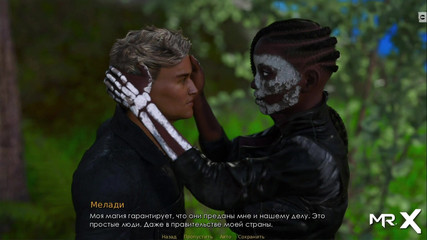 Mr Studio X: 寻回过去 - 男人在游艇上放松 e3 #61