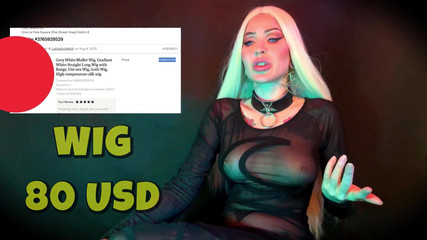 Baal Eldritch: サポート罪:ハロウィンコスチュームの払い戻し機会