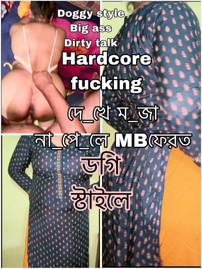 taslima81: Desi moglie scopata hardcore a pecorina con parolacce culo grosso...