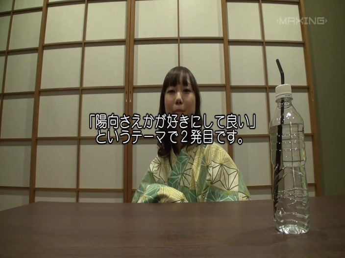 Raptor Inc: 日向冴か - 未編集セレクション 第2巻