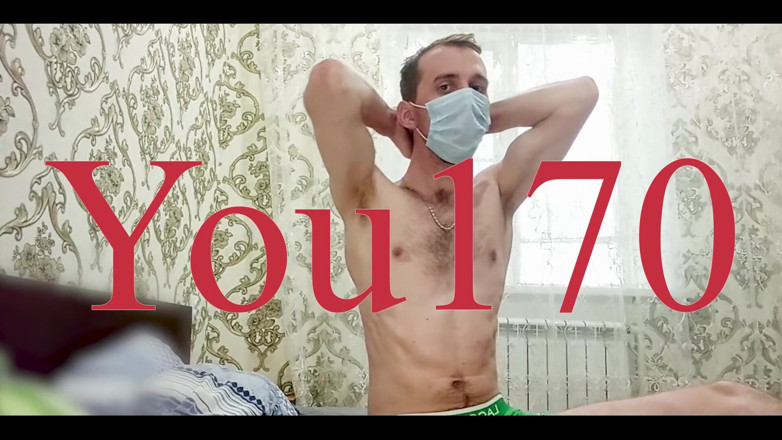 You170: Without Blur
