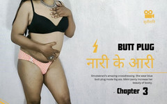 Shruteerani: Naari Ke Aari Kapitola 3 - Sólo crossdresser ukazující velký zadek
