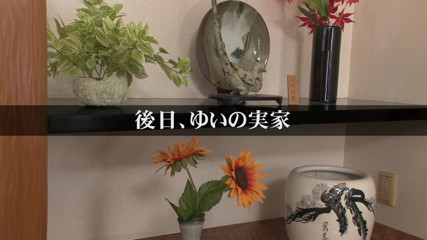 This Asian Needs Sex Toys: Kinjirareta Kankei fucked hard with sex toys included