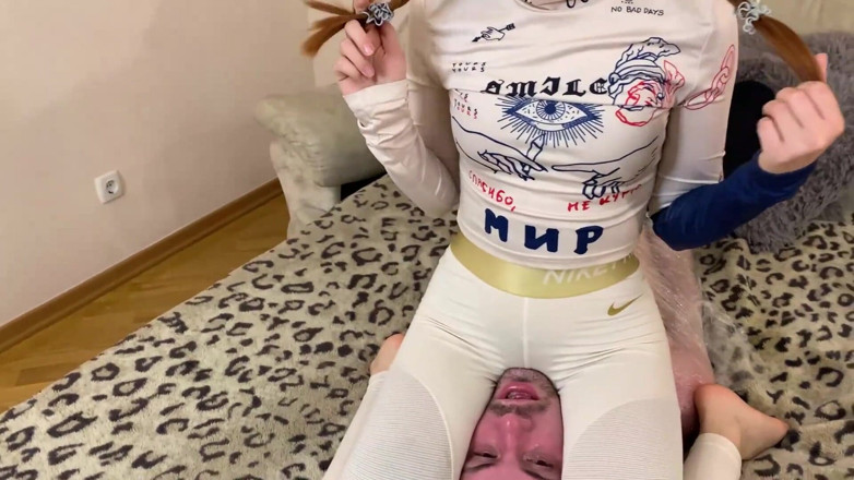 Petite Princesses Femdom: Playful Pigtailed Girl in Leggings - Throatsitting Control and Spitting Humiliation...