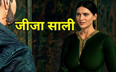 Piya Bhabhi: 집에 없는 장로 의붓여친을 이용한 어린 인도 이복 누이