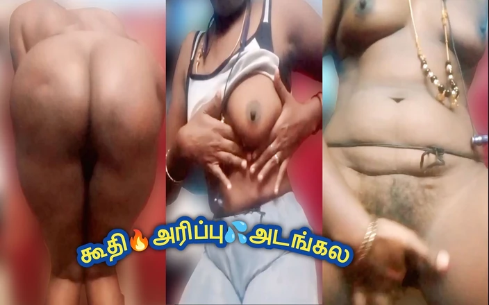 RenuRaj: I Strip Nude on Video Call, Finger My Wet Pussy,...