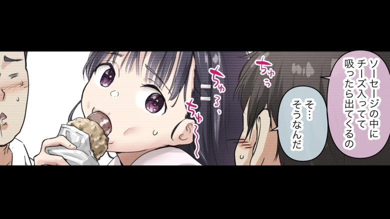 Hentai Eagle: Blue Melts the Motion Anime 1/2