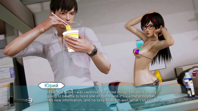 Like A Boss: Gioco di gioco completo - Waifu Academy, parte 59