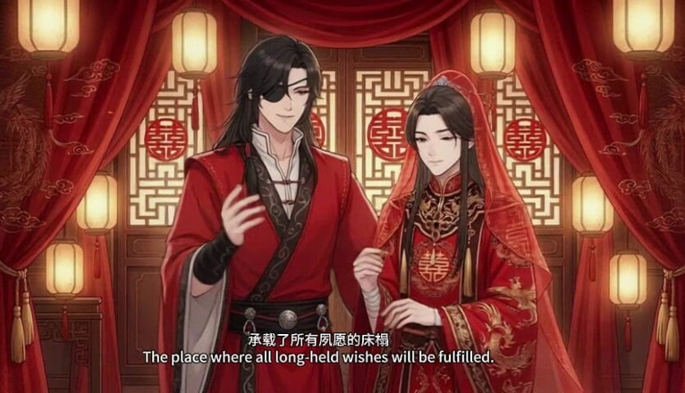 My bl anime: Hari pernikahan Xie Lian dan Huacheng