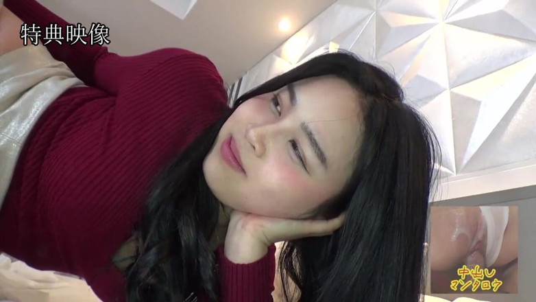 Shameless archives: Asian angel 8132