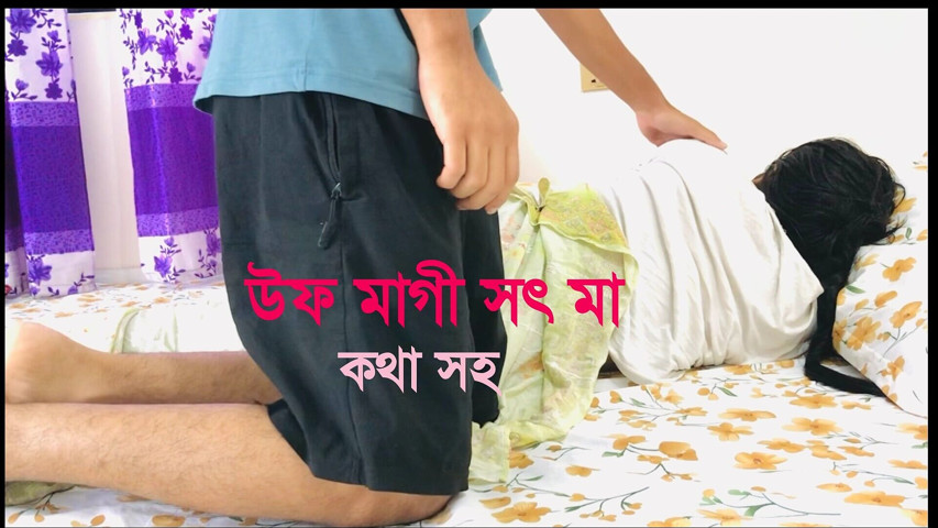 Desi Stepmom Fuck by Her Stepson on the Bedroom (Xvhabhi22)