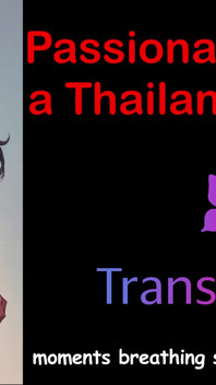 ประสบการณ์เอ็กโซติก: เย็ดเสียวกับสาวประเภทสองไทย - แฟนตาซีเสียงร้อนๆ