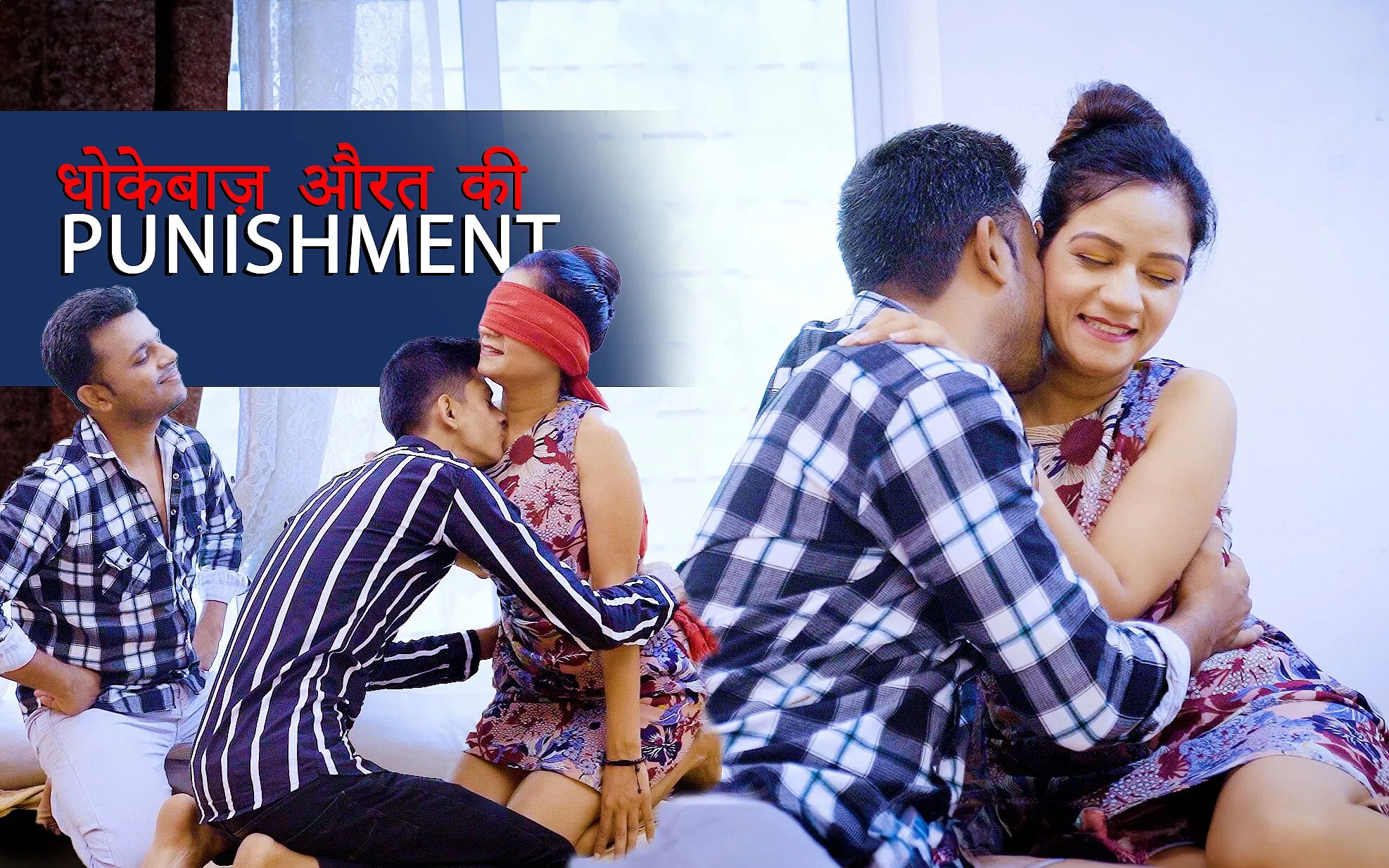 Cine Flix Media: Dhokebaaz Aurat Ki Punishment - Boyfriend Shares His  Girlfriend with His Friend ( Hindi Audio ) | Faphouse