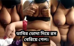Nước chảy ra qua bhoda của Bhabhi.