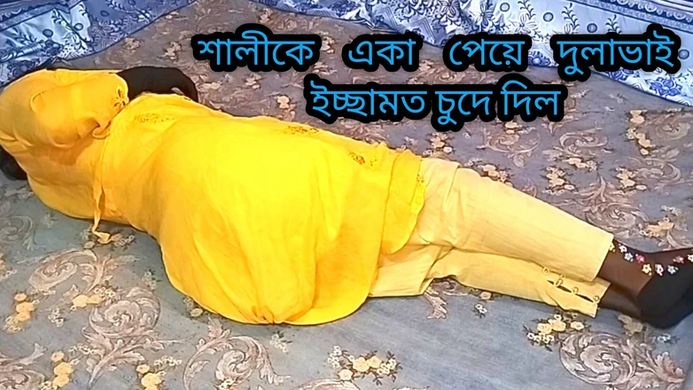Ornob: Horny Desi Shali Fucking by Jijhaji