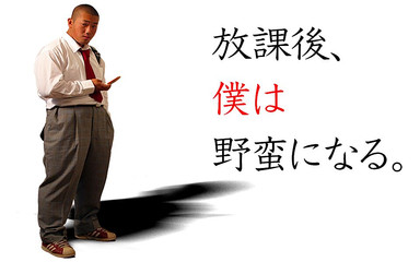 Studio Gumption: Po hodině jdu divocha.