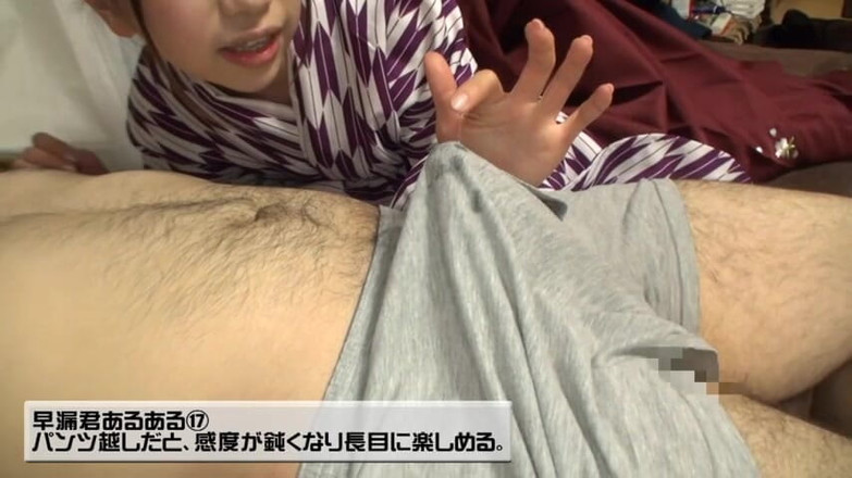 Javmango: Передчасний чувак, я люблю тебе