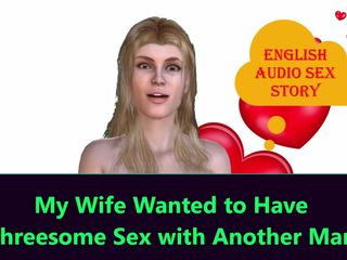 English audio sex story: 我的妻子想要和另一个男人玩3P - 英语音频性爱故事