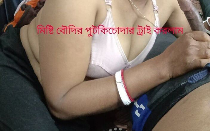 BanglaSexy24: Mamada jamás vista en ama de casa caliente bengalí nuevo...