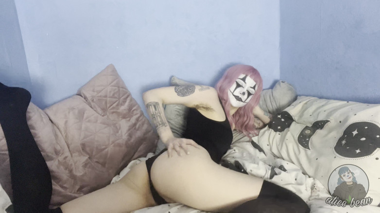 Alice Bean: 불륜 클루시 거부