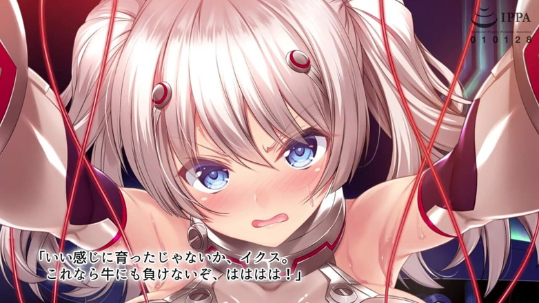 Hentai Eagle: Iks of the Eclipse -disorder Eclipse- the Motion Anime: Part 2