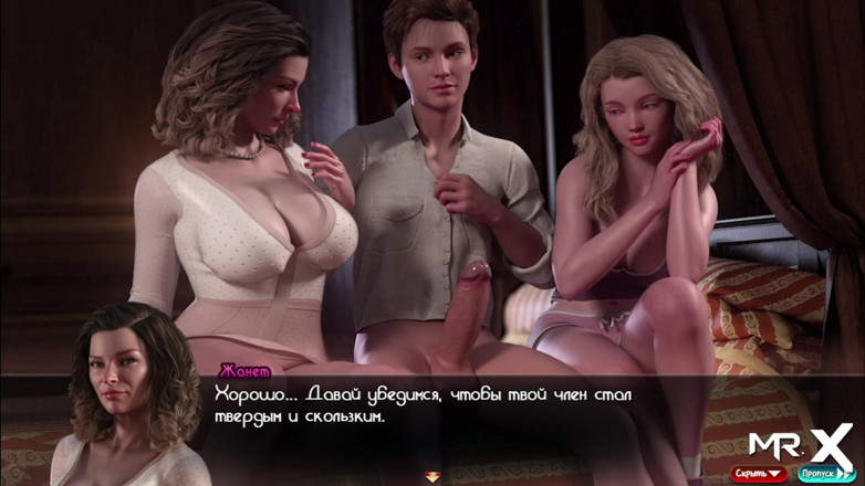 Mr Studio X: Скарб Надії - великий член між цицьками e3 #171