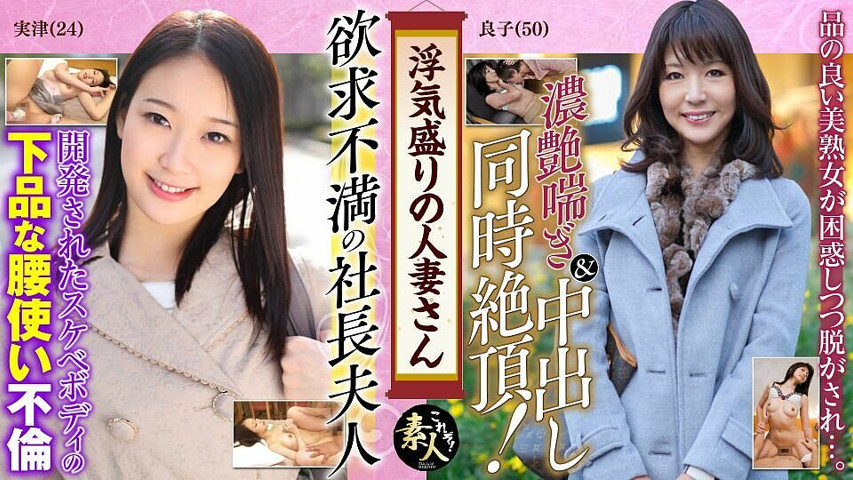 KRS015 Married woman in the prime of her affair Celebrity wife's lewd and lascivious (MBM3988)
