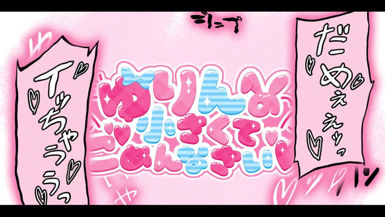 BabyYurin: Idol Cock-flattering Pillow Business